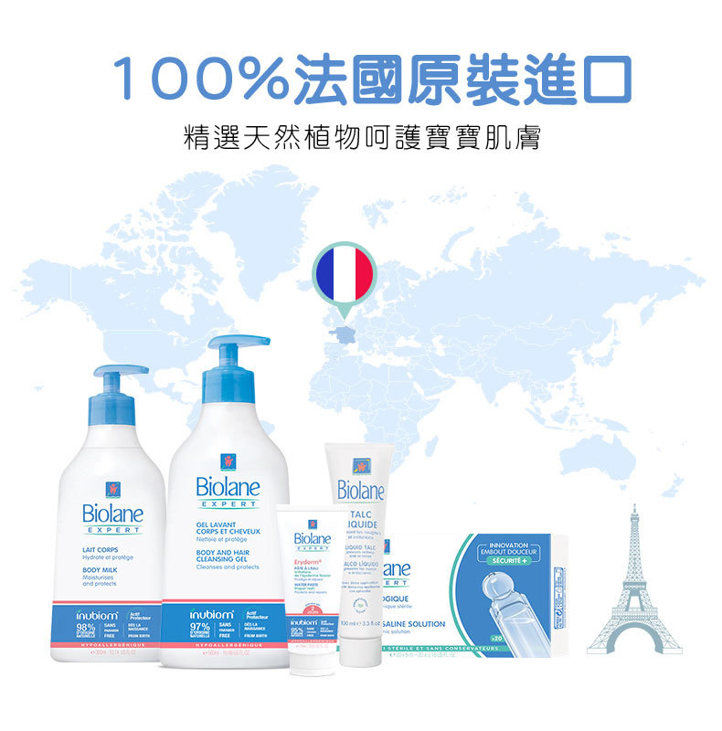 母嬰用品推薦, 嬰幼兒用品推薦 - 法貝兒 3